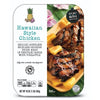 Park Street Deli Hawaiian Style Chicken 16 oz